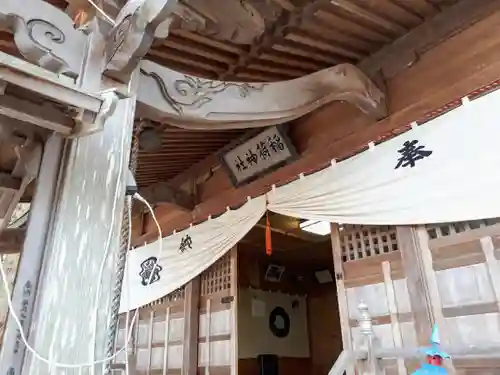 稲荷神社の本殿・本堂
