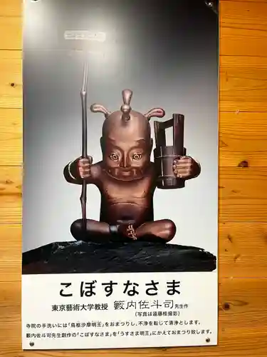 播州清水寺(兵庫県)