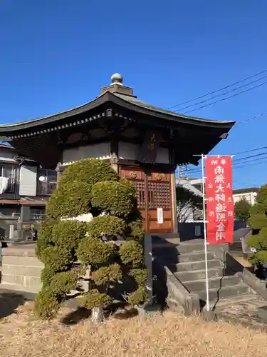 金剛院(神奈川県)