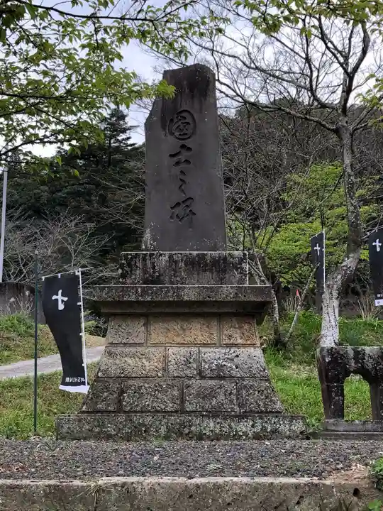 精矛神社のその他建物