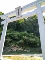 石上布都魂神社(岡山県)