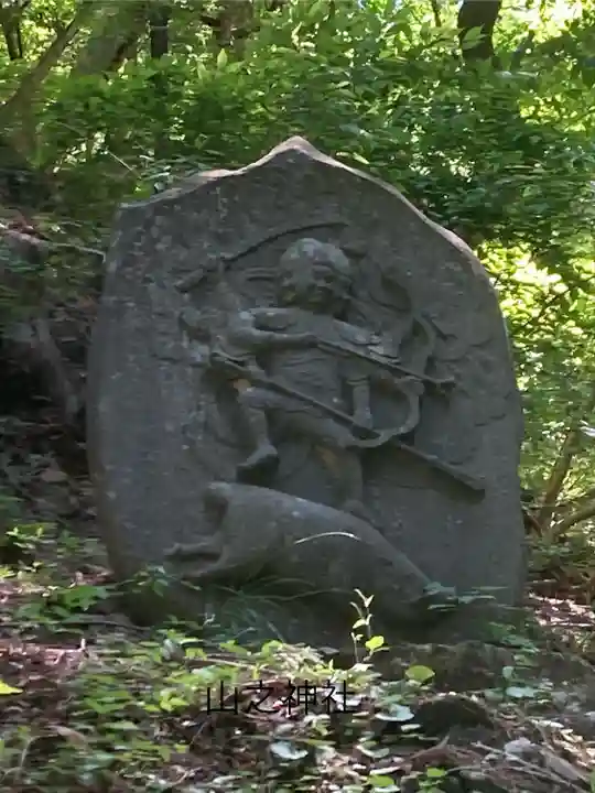 山之神社(長野県)