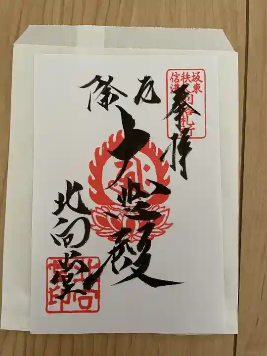 別所神社(長野県)