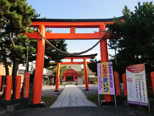 大森稲荷神社の鳥居