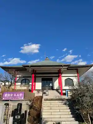 長谷寺(神奈川県)