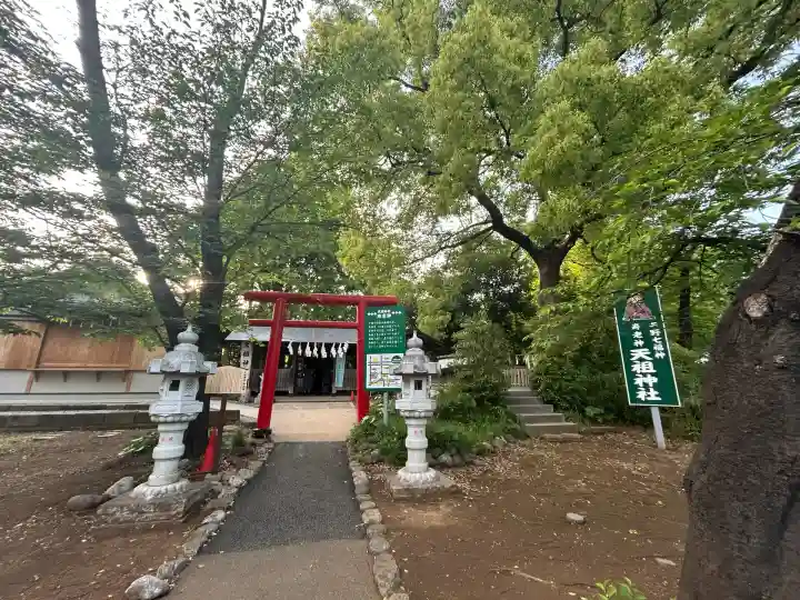 武州与野天祖神社(埼玉県)