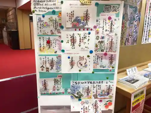 蓮華寺(青森県)