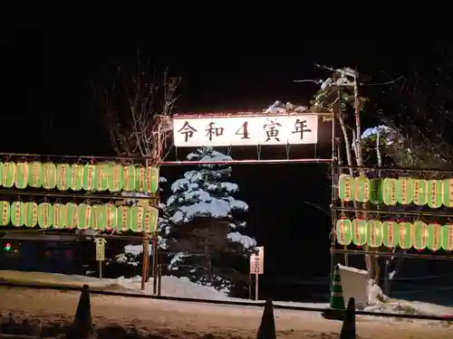 樽前山神社のその他建物