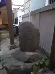 甚内神社(東京都)