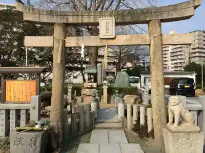 お亀明神社(山口県)