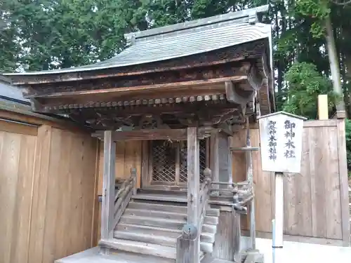 新宮神社(滋賀県)