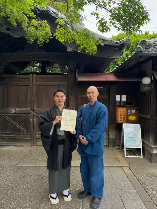 天王寺(東京都)