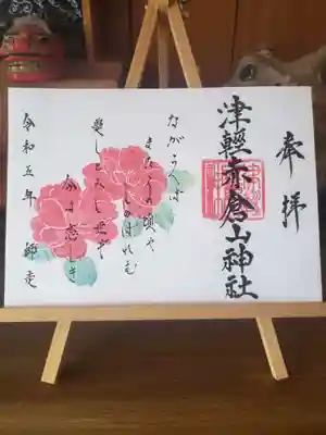 百人一首より84番、藤原清輔朝臣の歌。

ながらへば　またこの頃や　しのばれむ　憂しとみし世ぞ　今は恋しき