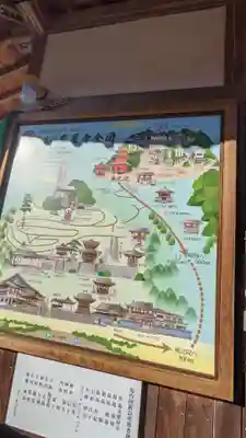 尾張高野山宗　総本山　岩屋寺(愛知県)