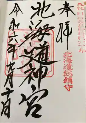 直書き　¥500