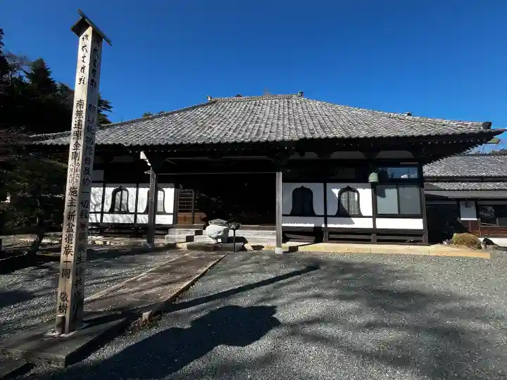 宝蔵寺(福島県)