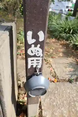 香取神社(千葉県)