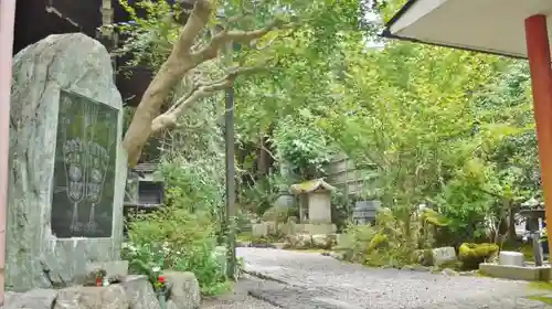 浄土院の建物その他