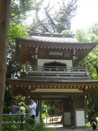 浄智寺の山門