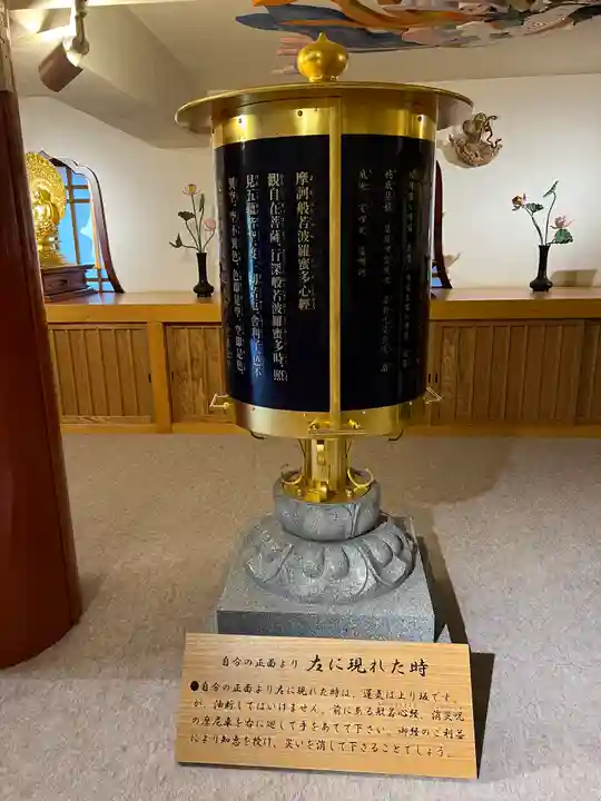 済広寺(静岡県)