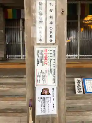 円覚寺の本殿・本堂