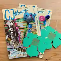 滑川神社 - 仕事と子どもの守り神(福島県)