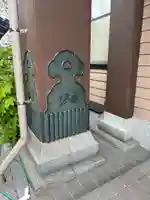 経王寺(石川県)