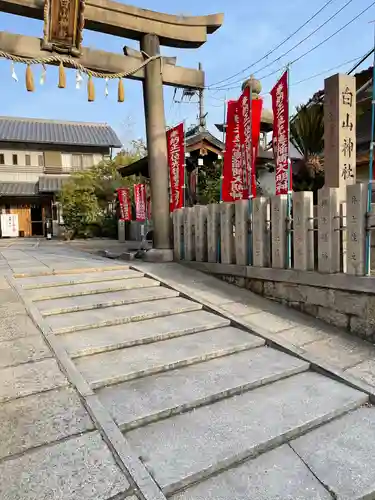 白山神社の鳥居