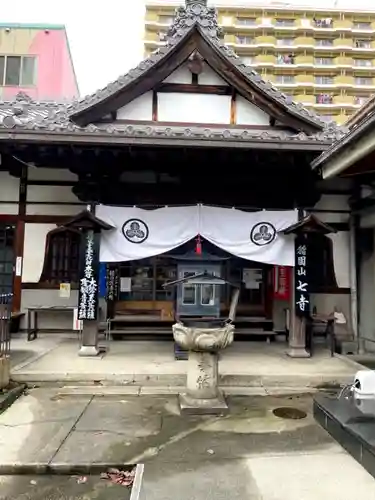 稲園山 七寺の本殿・本堂