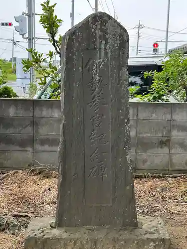 増森神社(埼玉県)