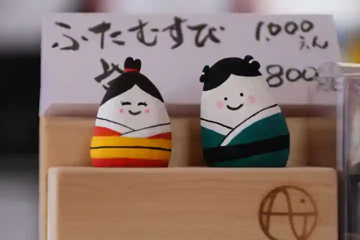 高司神社〜むすびの神の鎮まる社〜の授与品その他