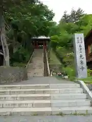 光泉寺の建物その他