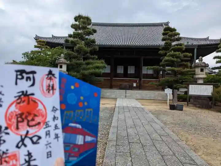 常楽寺(愛知県)