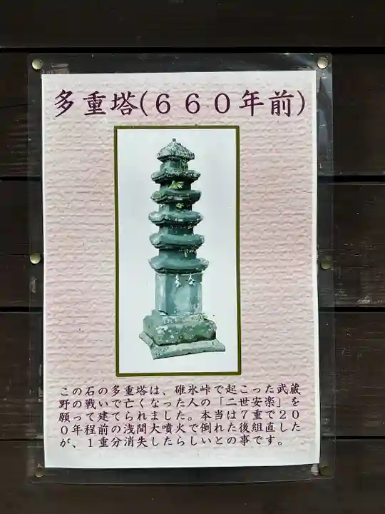 熊野皇大神社(長野県)