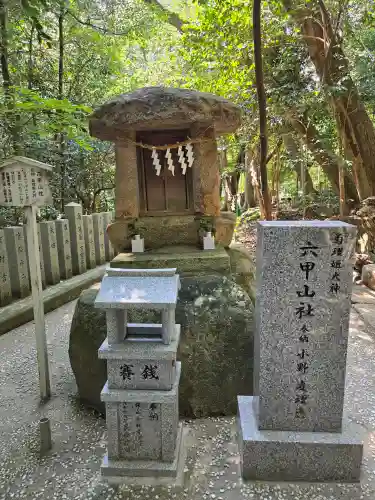 越木岩神社(兵庫県)