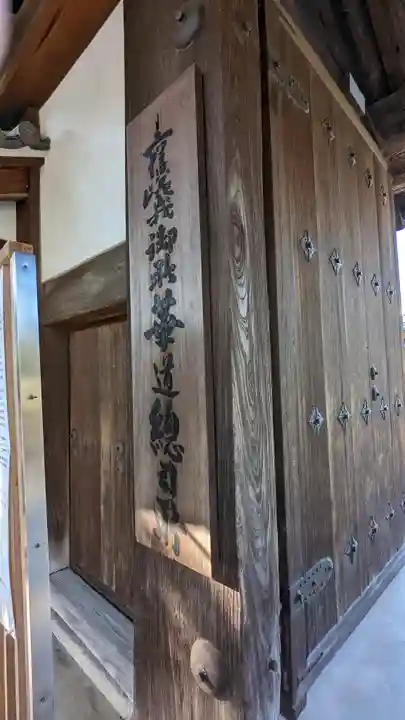 大覚寺(京都府)