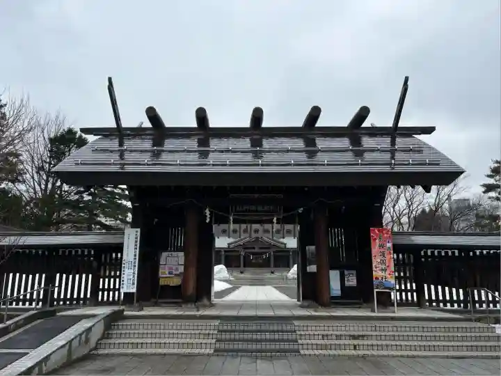 札幌護國神社の山門・神門