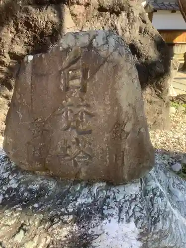 久国寺の塔