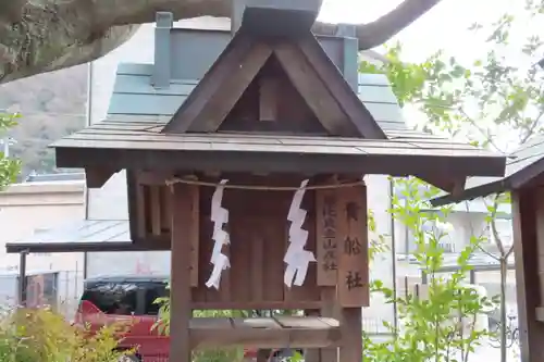 瀧宮神社の末社