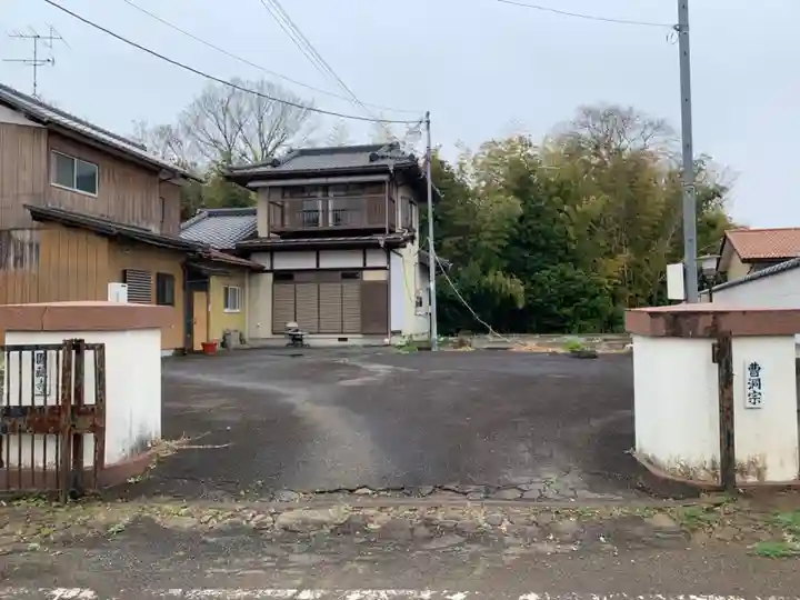 円蔵寺(千葉県)