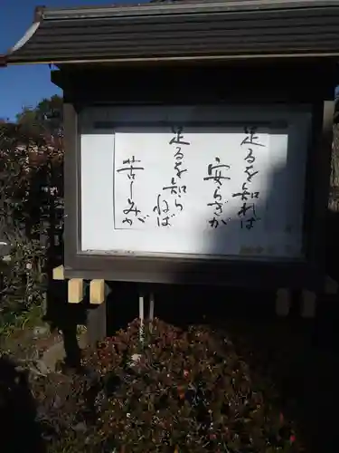 妙蓮寺(神奈川県)