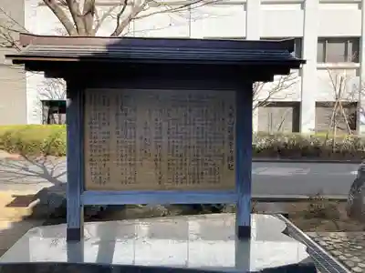 護国寺(東京都)