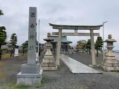 住吉神社(三重県)
