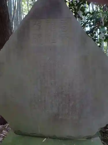 大井香取神社のその他建物