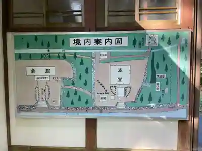 上ノ院本坊　来迎院(京都府)