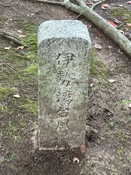 牟都志神社のその他建物