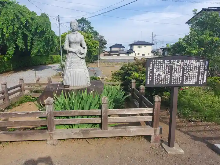 光恩寺(群馬県)