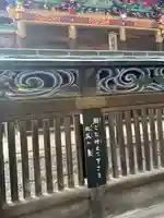 秩父神社(埼玉県)