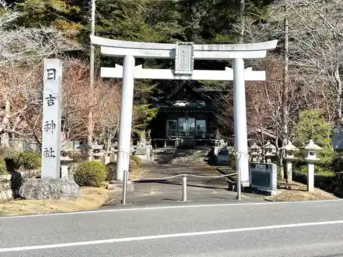 日吉神社(滋賀県)