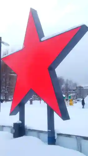 札幌神社のその他建物